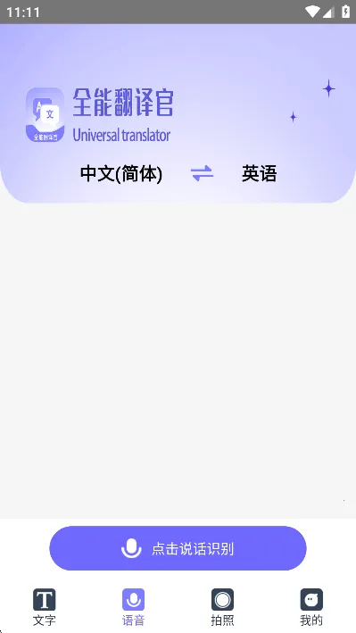 ���ȫ�ܷ����v1.2.8 �ֻ���