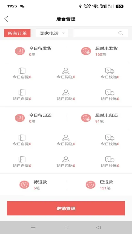 �ഺƬ��v1.0.12 �ٷ�����