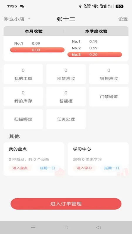 �ഺƬ��v1.0.12 �ٷ�����