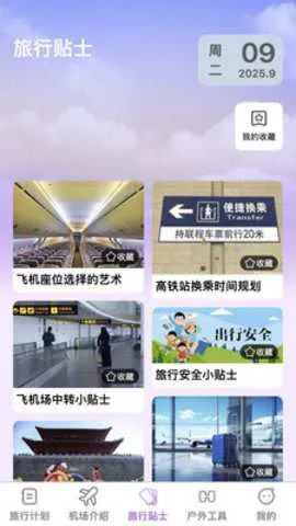 ���Ƹ��ΰ�׿���ֻ���v1.0.0 �ֻ���