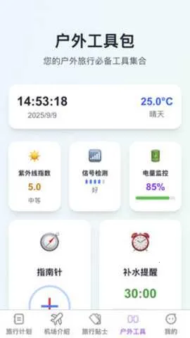 ���Ƹ��ΰ�׿���ֻ���v1.0.0 �ֻ���