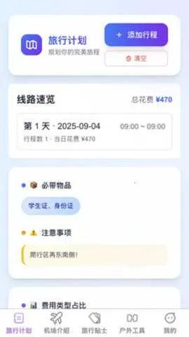 ���Ƹ��ΰ�׿���ֻ���v1.0.0 �ֻ���