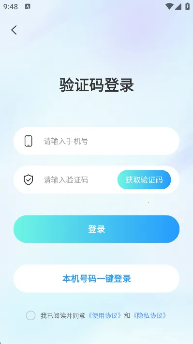 ����Ư��ƿ2026�ٷ����°汾v1.0.1 ��Ѱ�