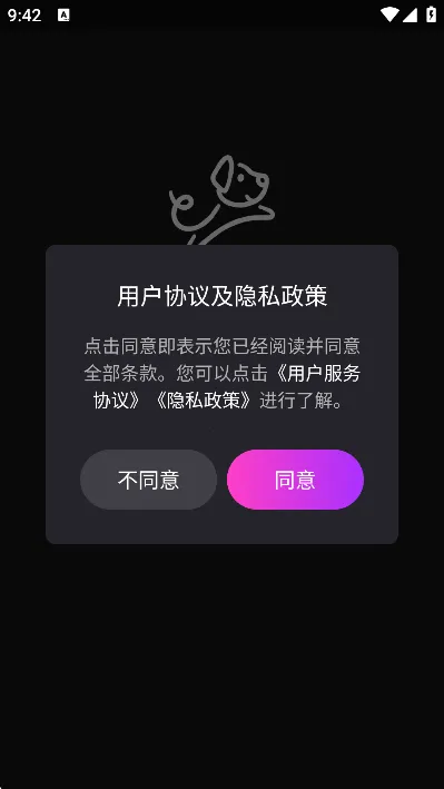 puppy�����ֻ���v1.0.0 �ٷ�����