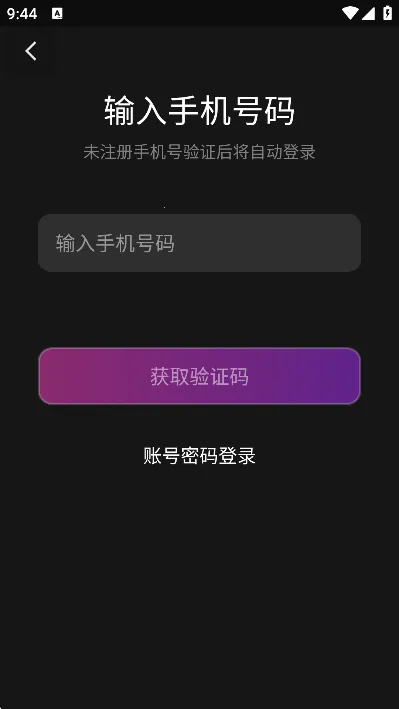 puppy�����ֻ���v1.0.0 �ٷ�����