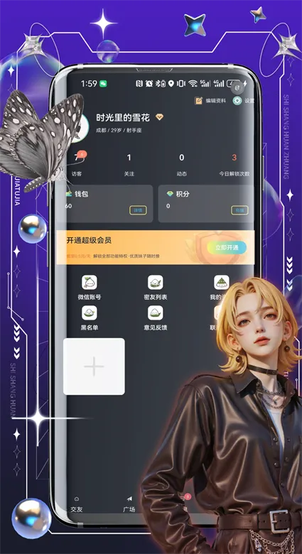 ͼ��2026�ٷ����°汾v1.0.0 ��Ѱ�