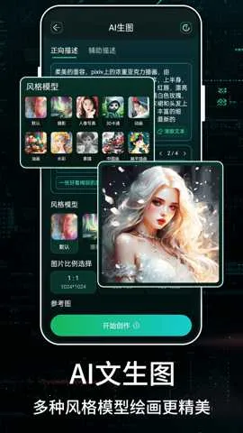 StableDiffusion�滭��׿���ֻ���v2.0 ��Ѱ�