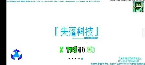 ����ս��2ʧ��Ƽ�ģ��v2.2.10.4 �ٷ�����