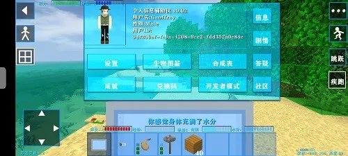 ����ս��2ʧ��Ƽ�ģ��v2.2.10.4 �ٷ�����