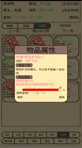 ��������v1.78 �ٷ�����