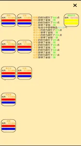 ��������v1.78 �ٷ�����