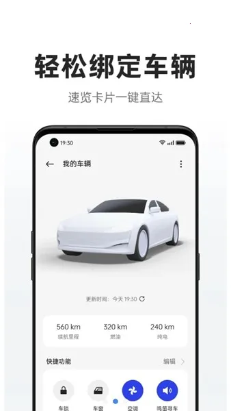 iccoacarlink������2026�ٷ�����v1.2.10 �ֻ���