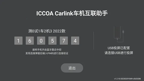 iccoacarlink������2026�ٷ�����