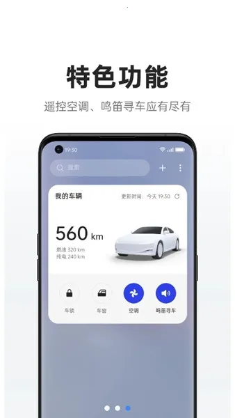 iccoacarlink������2026�ٷ�����v1.2.10 �ֻ���