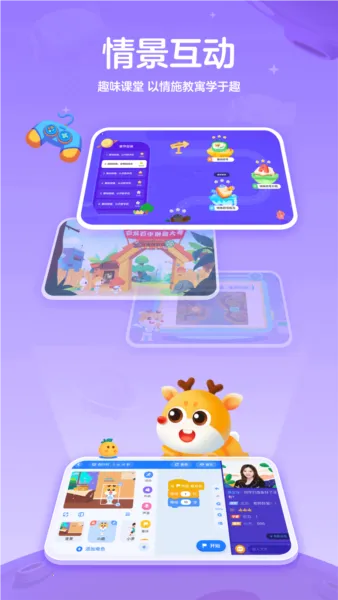 С¹������̿�v2.27.0 ��׿��