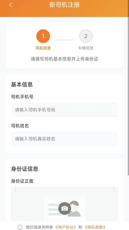 ��������ϵͳv2.3.2 ��׿��