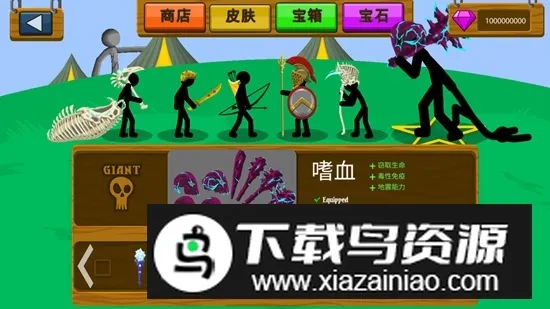 stickwarlegacyħ��ʨ�մ��2026���°汾v2023.6.547 ��Ѱ�