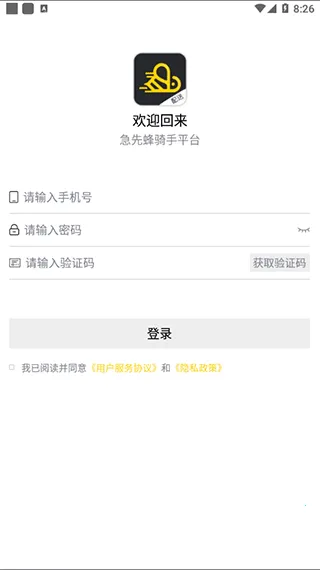 ���ȷ����������ֻ���