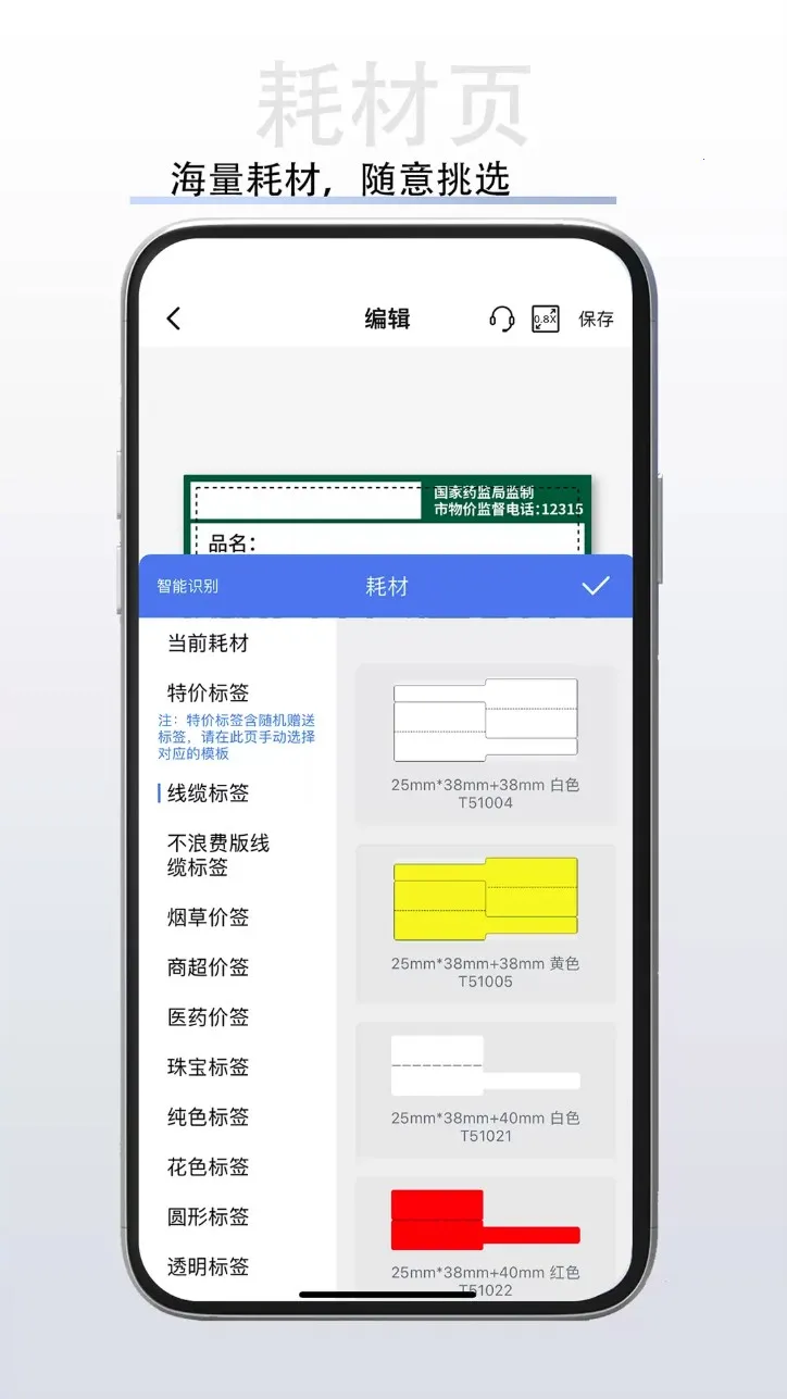 ˶����ǩ��ӡ��2026���°汾v1.8.4 ��Ѱ�