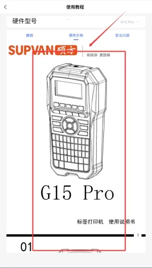 ˶����ǩ��ӡ��2026���°汾