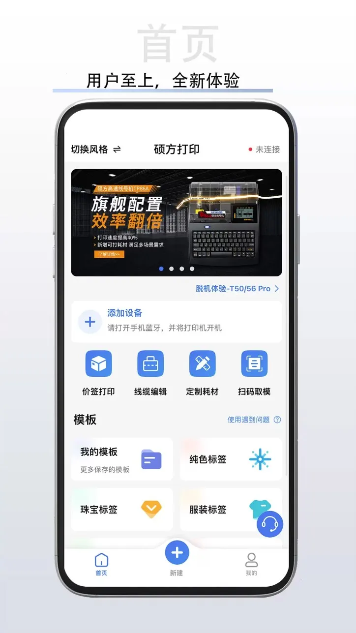 ˶����ǩ��ӡ��2026���°汾v1.8.4 ��Ѱ�