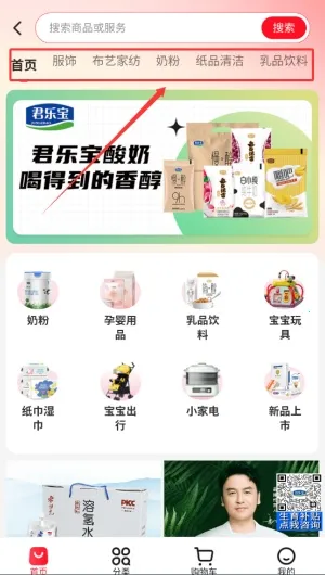 河北计生网上办事大厅2026下载安装 河北计生网上办事大厅2026下载安装