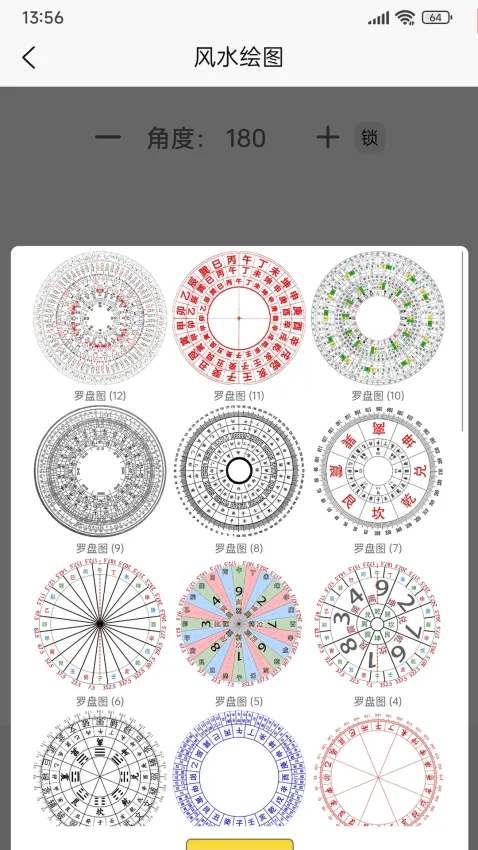 �������������ֻ���v1.2.42 �ٷ�����