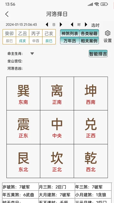 �������������ֻ���v1.2.42 �ٷ�����