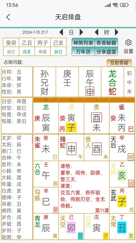 �������������ֻ���