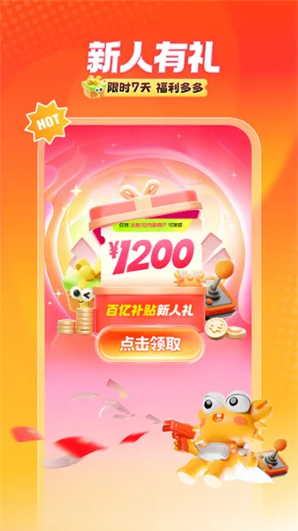 pxb7�зv6.5.8 ��׿��