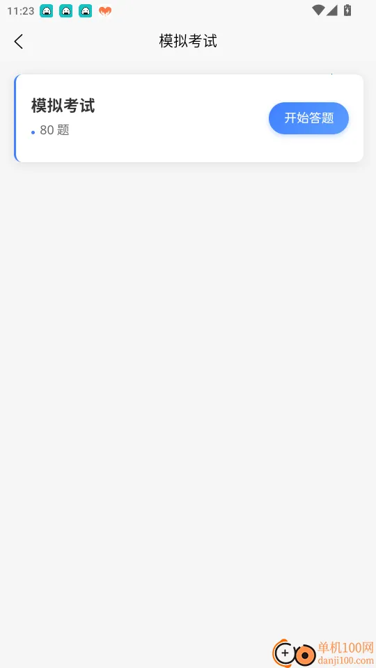 ��·������ҵ������Ա�������2026�ٷ����°汾