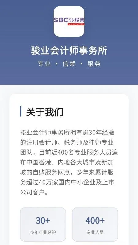 ��ҵSBCv1.1.36 �ٷ�����