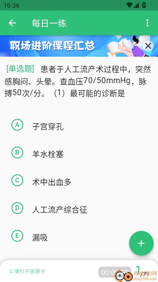 ���ܻ�ʦѧϰ