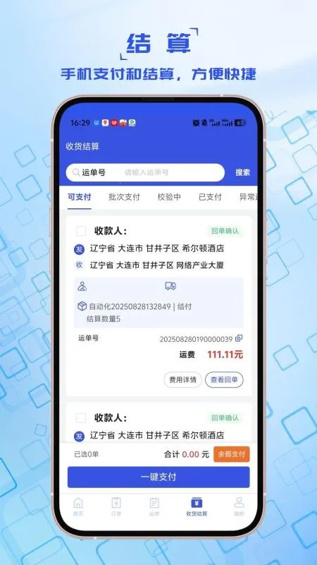 �������v1.0.9 ��Ѱ�