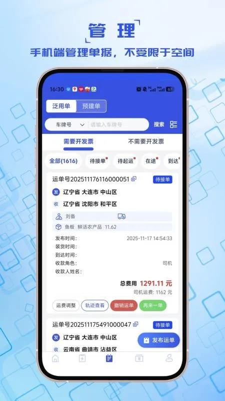 �������v1.0.9 ��Ѱ�