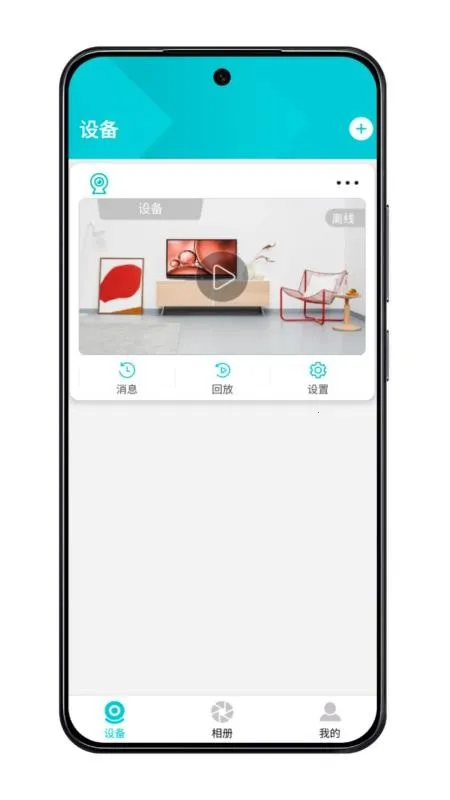 GoSee��׿���ֻ���v1.0.2 ��Ѱ�