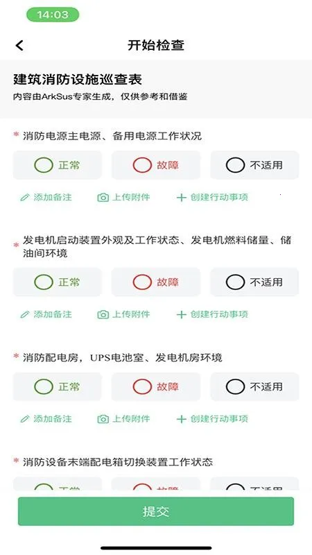 ArkSusv3.3.2 �ٷ�����