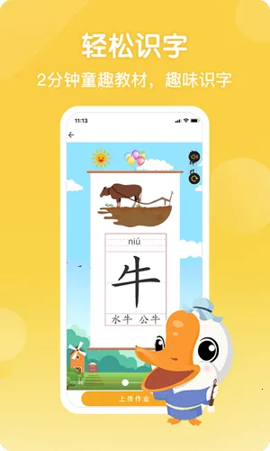 д�ְ�������2026�ٷ����°汾v3.0.49 ��׿��