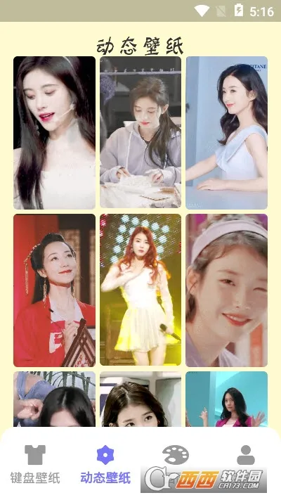 ���̱�ֽ2026�ٷ����°汾v1.1 ��Ѱ�