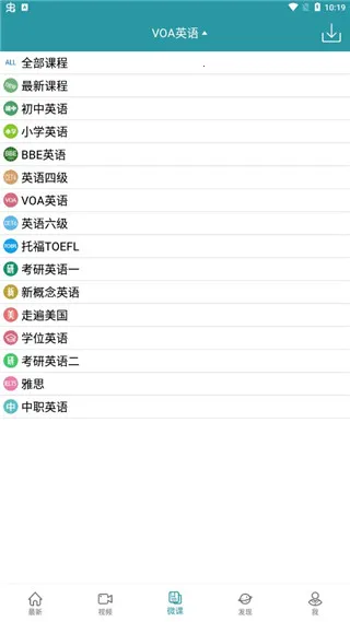 VOAӢ������2026���°汾