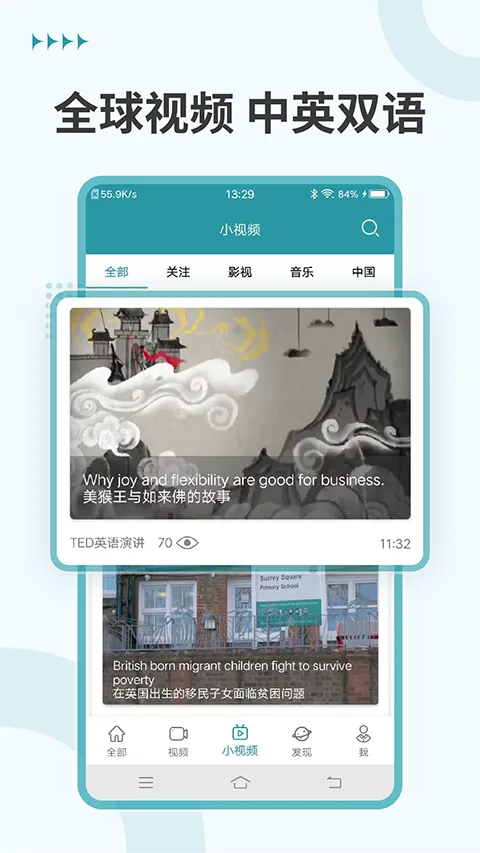 VOAӢ������2026���°汾v4.4.1 ��Ѱ�