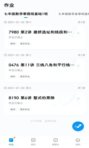 �����ѧ2026�ٷ�����