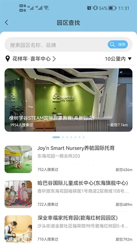 ��������2026���ذ�װv2.1.05 �ֻ���