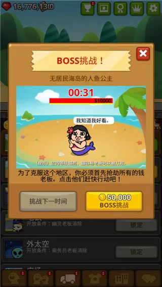 ��ؤ��v20 ��׿��