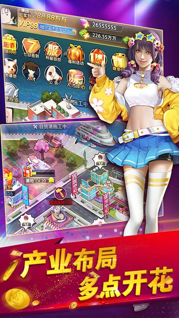 ��ؤ��v20 ��׿��