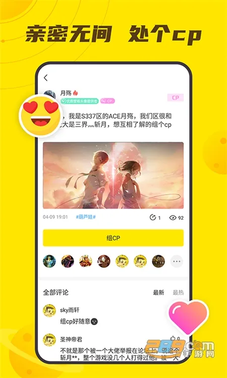 Сy�Ƽ�v1.1.5 ��׿��