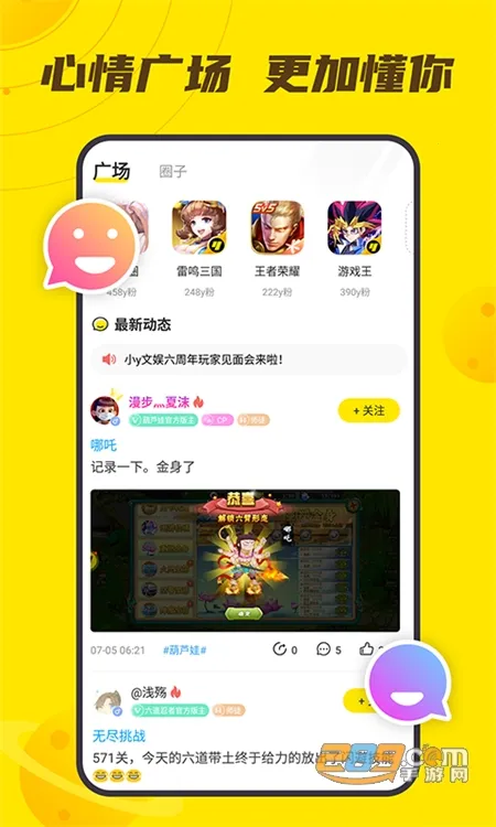 Сy�Ƽ�v1.1.5 ��׿��