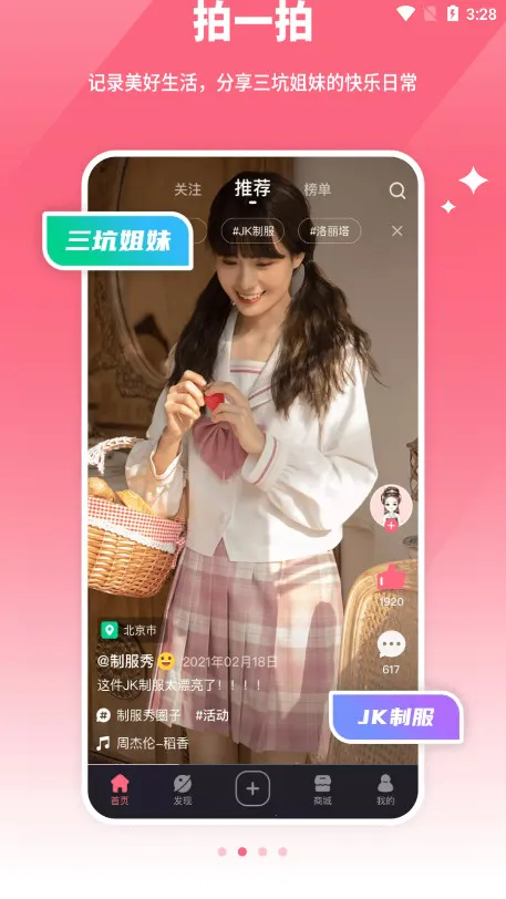 Сy�Ƽ�v1.1.5 ��׿��