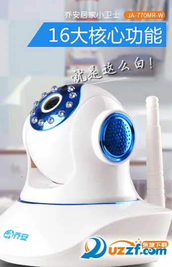 �ǰ���������ͷ2026���ذ�װv5.3.21.45 ��Ѱ�