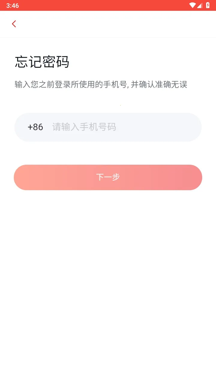 �˶���˾��2026�ٷ����°汾v1.1.1 ��׿��